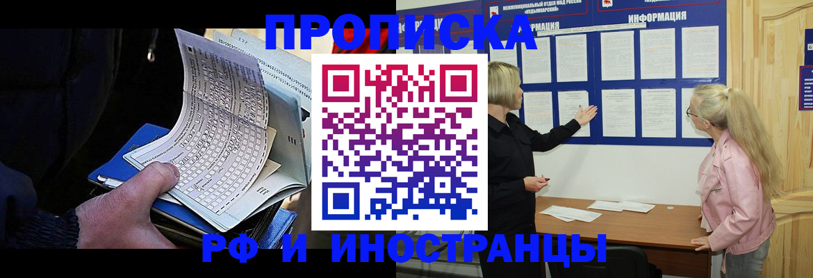 форма 3 в Шилке